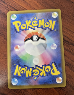 Pokemon Card- Frogadier 87/83 AR- Japanese Ninja Spinner- Art Rare NM - Image 2