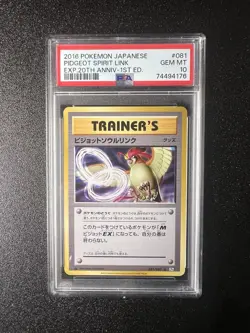 2016 POKEMON JAPANESE EXPANSION 20TH ANV 1ST ED #081 PIDGEOT SPIRIT PSA 10 CP6 - Image 1