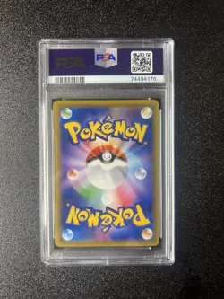 2016 POKEMON JAPANESE EXPANSION 20TH ANV 1ST ED #081 PIDGEOT SPIRIT PSA 10 CP6 - Image 2