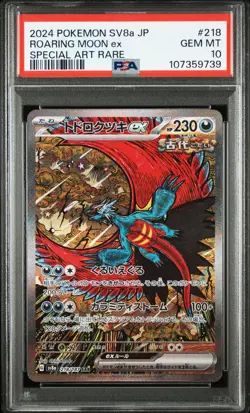 2024 POKEMON JPN SV8A-TERASTAL FEST EX SPECIAL ART RARE ROARING MOON EX PSA 10 - Image 1