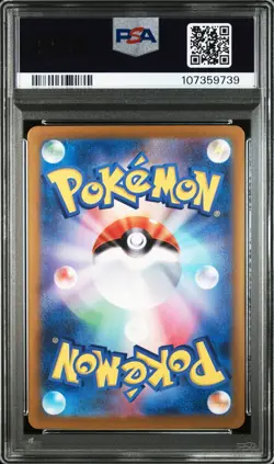 2024 POKEMON JPN SV8A-TERASTAL FEST EX SPECIAL ART RARE ROARING MOON EX PSA 10 - Image 2