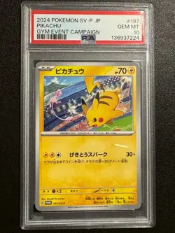 27071# JAPANESE POKEMON TCG / Pikachu 197 SV-P / PSA10 / Gym Event Campaign - Image 1