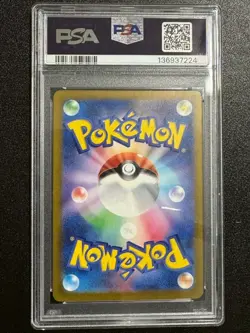 27071# JAPANESE POKEMON TCG / Pikachu 197 SV-P / PSA10 / Gym Event Campaign - Image 2