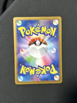 2025 Pokemon TCG Japanese Battle Partners Holo SV9 124/100 SAR Volcanion ex - Image 2