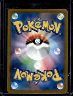 2022 Pokemon SWSH Battle Region JP Mightyeena #072/067 - Image 2