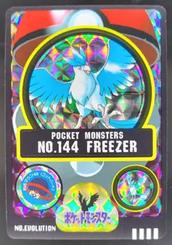 1997 Pokemon Pocket Monsters Articuno PRISM #144 CP5 - Image 1