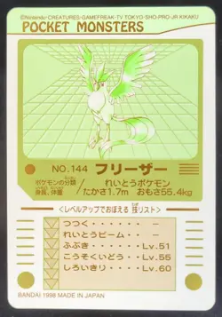 1997 Pokemon Pocket Monsters Articuno PRISM #144 CP5 - Image 2