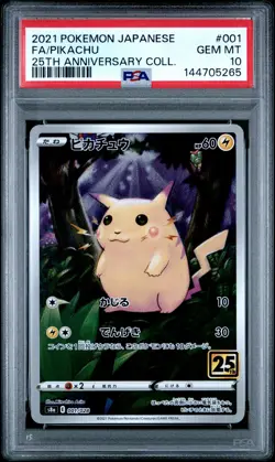 2021 POKEMON JPN 25TH ANV COLL #001 FULL ART/PIKACHU PSA 10 - Image 1