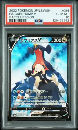 2022 POKEMON JPN SWORD & SHIELD BATTLE REGION #084 FULL ART/GARCHOMP V PSA 10 - Image 1
