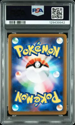 2022 POKEMON JPN SWORD & SHIELD BATTLE REGION #084 FULL ART/GARCHOMP V PSA 10 - Image 2