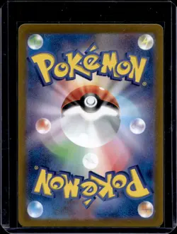 2025 Pokemon Battle Partners JP Maractus Art Rare #101/100 - Image 2