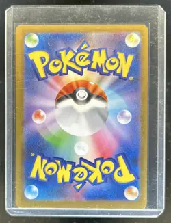 2025 Pokemon The Glory of Team Rocket JP Zamazenta Art Rare #107/098 - Image 2