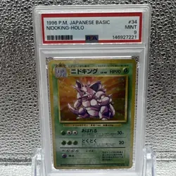 Pokemon PSA 9 Nidoking Japanese Base Set Holo Rare - Image 1