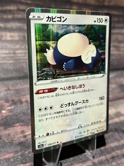 Snorlax 058/071 R Holo Rare s10a Dark Phantasma Japanese Pokemon TCG - Image 2