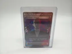 GIOVANNI'S SCHEME TRAINER 162/162 HOLO FULL ART BREAKTHROUGH POKEMON CARD - Image 1