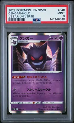 2022 POKEMON JPN SWORD & SHIELD VSTAR UNIVERSE #048 GENGAR-HOLO PSA 9 - Image 1