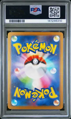 2022 POKEMON JPN SWORD & SHIELD VSTAR UNIVERSE #048 GENGAR-HOLO PSA 9 - Image 2