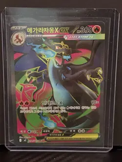 2025 Pokemon Inferno X Korean Mega Charizard X ex Super Rare #094/080 - Image 1