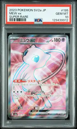 2023 POKEMON JPN SV2A-POKEMON 151 SUPER RARE #195 MEW EX PSA 10 - Image 1