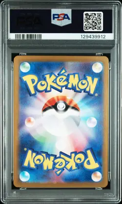 2023 POKEMON JPN SV2A-POKEMON 151 SUPER RARE #195 MEW EX PSA 10 - Image 2
