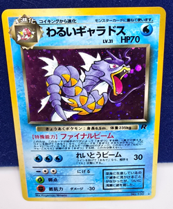 Pokemon Unlimited Team Rocket Dark Gyarados 130 NM Holographic Japanese WOTC - Image 2