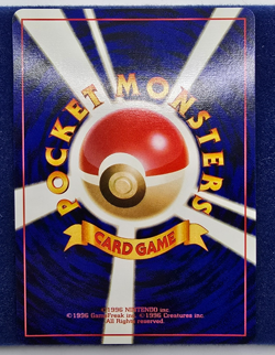 Pokemon Unlimited Team Rocket Dark Gyarados 130 NM Holographic Japanese WOTC - Image 3