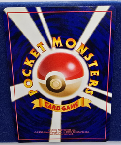 Pokemon Unlimited Team Rocket Dark Gyarados 130 NM Holographic Japanese WOTC - Image 4