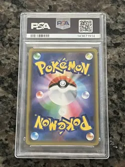 Reshiram & Charizard GX 2019 Pokemon Japanese Sun & Moon TAG Team 016 PSA 10 - Image 2