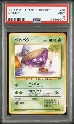 1997 POKEMON JAPANESE ROCKET #88 GRIMER PSA 9 - Image 1