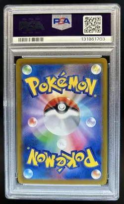 2025 Pokemon Mcdonald's Promo JP Pikachu #020/M-P PSA 10 GEM MINT - Image 2