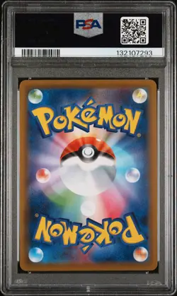 2021 POKEMON JPN SWORD & SHIELD BLUE SKY STREAM #046 RAYQUAZA V PSA 9 - Image 2