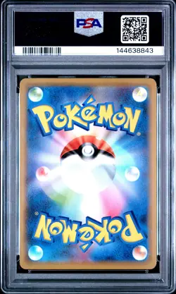 2020 POKEMON JPN SWORD & SHIELD SHINY STAR V #071 GENGAR-HOLO PSA 10 - Image 2