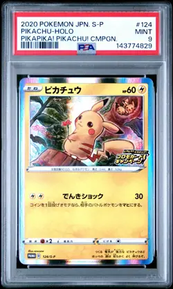 2020 POKEMON JPN S PROMO PIKAPIKA! PIKACHU! CAMPAIGN #124 PIKACHU-HOLO PSA 9 - Image 1