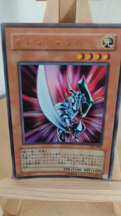 Yu-Gi-Oh! - Blade Knight - Klingenritter - VJC - 005 - Ultra - Japanisch - NM - Image 1
