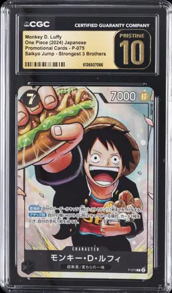 2024 ONE PIECE JPN STRONGEST 3 BROTHERS MONKEY D. LUFFY CGC 10 PRISTINE - Image 1