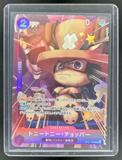 2024 One Piece 500 Years in the Future JP Tony Tony.Chopper Rare #OP07-066 - Image 1