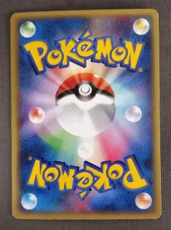 Charmeleon 011/029 e1 1SD ED Starter Deck Prize Promo Japanese Pokemon LP - Image 2