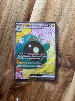 Pokemon Iono's Bellibolt EX 114/100 SR SV9 Battle Partners JP NM - Image 1