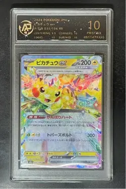 2024 pokemon cards JAP. Pikachu EX 033/106 RR RPA 10（SAME AS PSA 10) - Image 1