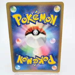 Mew 10th Anniversary Movie Commemoration Promo 2007 Japanese Pokemon Card - Image 2