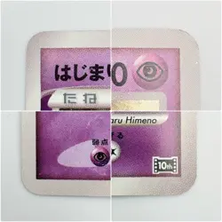 Mew 10th Anniversary Movie Commemoration Promo 2007 Japanese Pokemon Card - Image 3