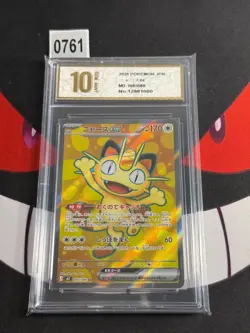 Meowth ex SR 100/080 Nihil Zero M3 2026 Pokemon Card Japanese-Pyxis gold 10 - Image 1