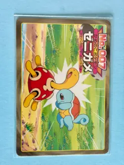 Topsun/Top Battle Versus/VS Card | Squirtle vs Shuckle - Image 1