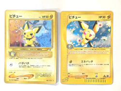 Pichu e-series 114/128 2001 Pichu No172 2000 Set of 2 Japanese Pokemon Cards - Image 1