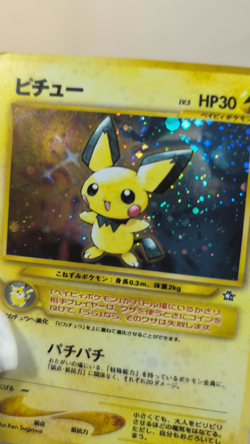 Pichu e-series 114/128 2001 Pichu No172 2000 Set of 2 Japanese Pokemon Cards - Image 2