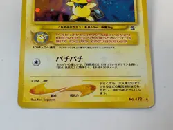 Pichu e-series 114/128 2001 Pichu No172 2000 Set of 2 Japanese Pokemon Cards - Image 5