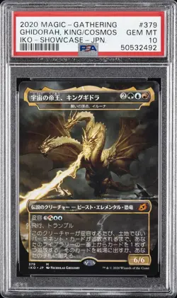 2020 MTG JPN IKORIA: LAIR OF BEHEMOTHS SC GHIDORAH KING OF THE COSMOS PSA 10 - Image 1