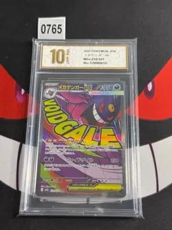 2025 Pokemon Mega Dream Gengar ex #230/193-Pyxis gold 10 - Image 1