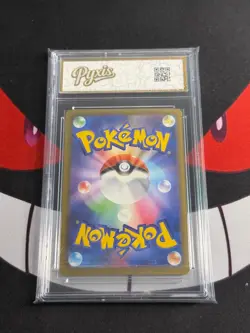 2025 Pokemon Mega Dream Gengar ex #230/193-Pyxis gold 10 - Image 2