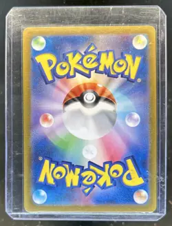 2025 Pokemon Hot Wind Arena JP Ethan's Typhlosion Art Rare #070/063 - Image 2